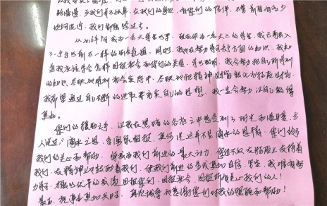 心懷感恩，你并不孤單