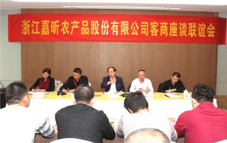 集思廣益，做強主業(yè)，努力把服務(wù)客商的 滿(mǎn)意程度提升到一個(gè)新水平 -- 舉辦2018年度市場(chǎng)進(jìn)貨客商座談聯(lián)誼會(huì )議