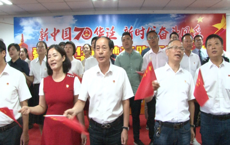 “增干勁 保供應(yīng) 為民生”，慶祝新中國(guó)成立70周年系列報(bào)道之四 ---組織舉辦“愛(ài)我中華 追夢(mèng)奔跑”系列活動(dòng)