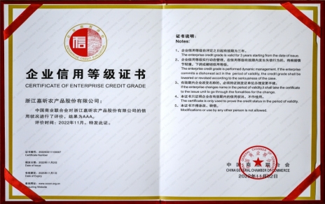 喜添新榮譽 奮斗新一年！