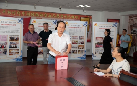 心意，在這里傳遞！ ---積極響應(yīng)“慈善一日捐”活動