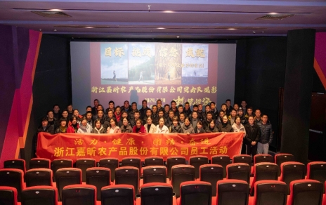 豐富文化生活，在觀影中汲取內(nèi)涵提升正能量