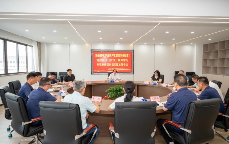 錨定新目標(biāo)、調(diào)動(dòng)新激情、奔赴新征程！ ---以實(shí)際行動(dòng)慶祝中國(guó)共產(chǎn)黨成立103周年！