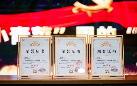 “百姓話講百姓事，微宣講顯大作用” ---我單位在城南街道創(chuàng)意微黨課宣講活動(dòng)中喜獲第一！