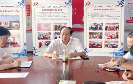 “迎雙節(jié)保民生，找薄弱促改進(jìn)”工作部署