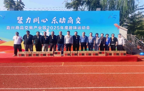 初冬暖陽(yáng)，活力飛揚(yáng)！嘉農(nóng)健兒勇奪園區(qū)趣味運(yùn)動(dòng)會(huì)亞軍